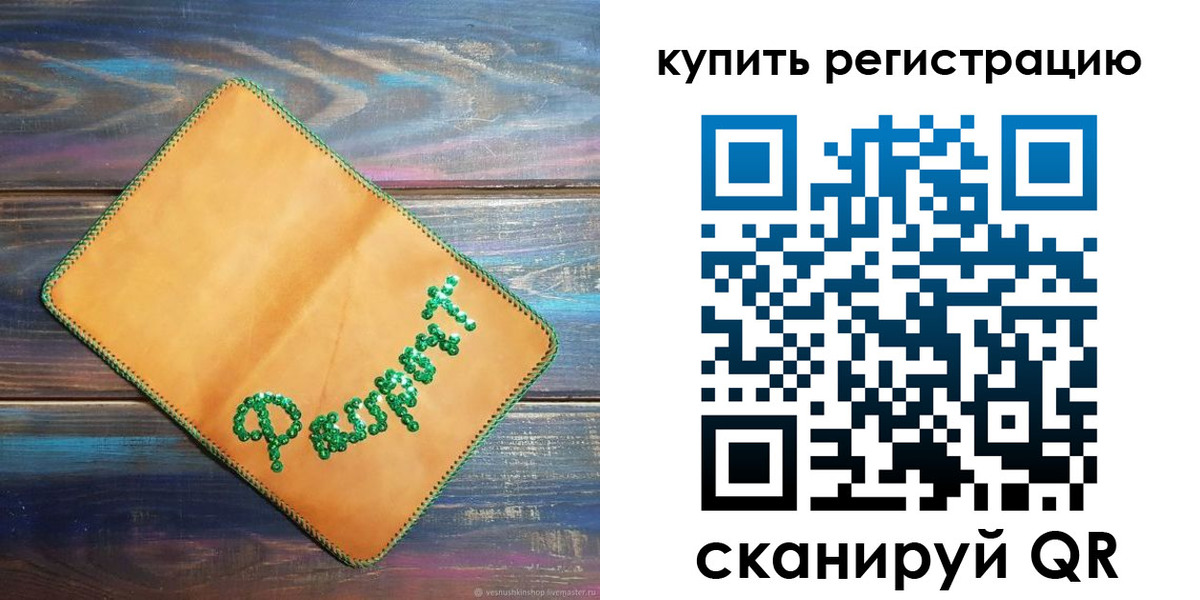 найти адрес прописки в Лесном
